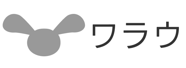 ワラウ