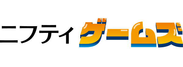 ニフティ ゲームズ