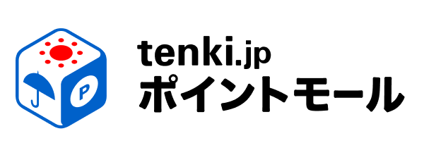 tenki.jpポイントモール