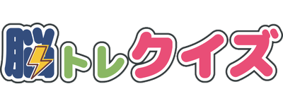毎日無料で楽しめるクイズゲーム！インストール不要でポイ活もできる「リコラポイントモールゲームクイズ」