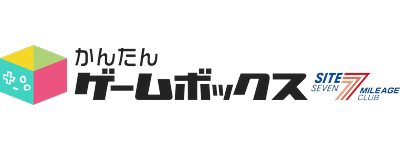 無料ゲームが400種類以上！インストール不要でポイ活もできる「サイトセブンマイレージクラブゲーム」
