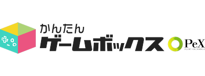 無料ゲームが400種類以上！インストール不要でポイ活もできる「かんたんゲームボックス」