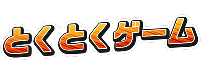 無料ゲームが400種類以上！インストール不要でポイ活もできる「とくとくゲーム」